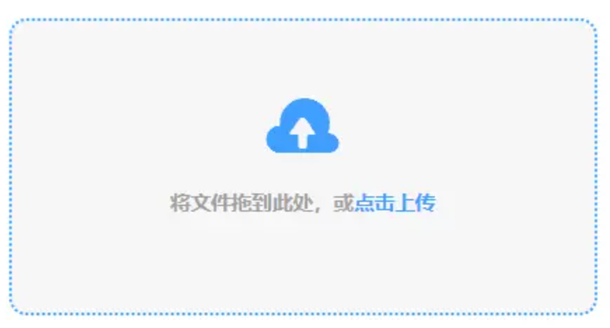 半岛综合体育网页版登录登录入口使用讲解 - 添加文件